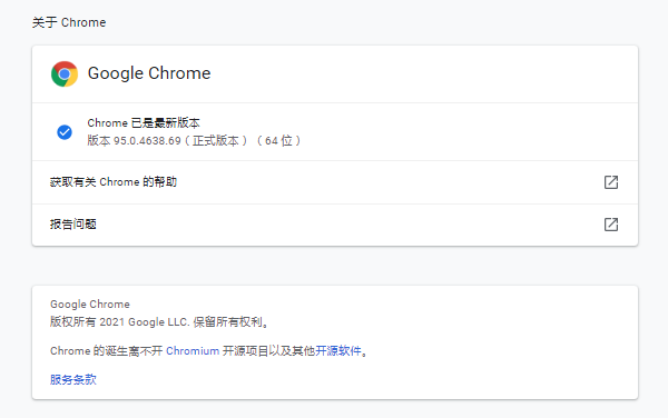 谷歌发布Chrome安全更新，修补两个零日漏洞-一点问答